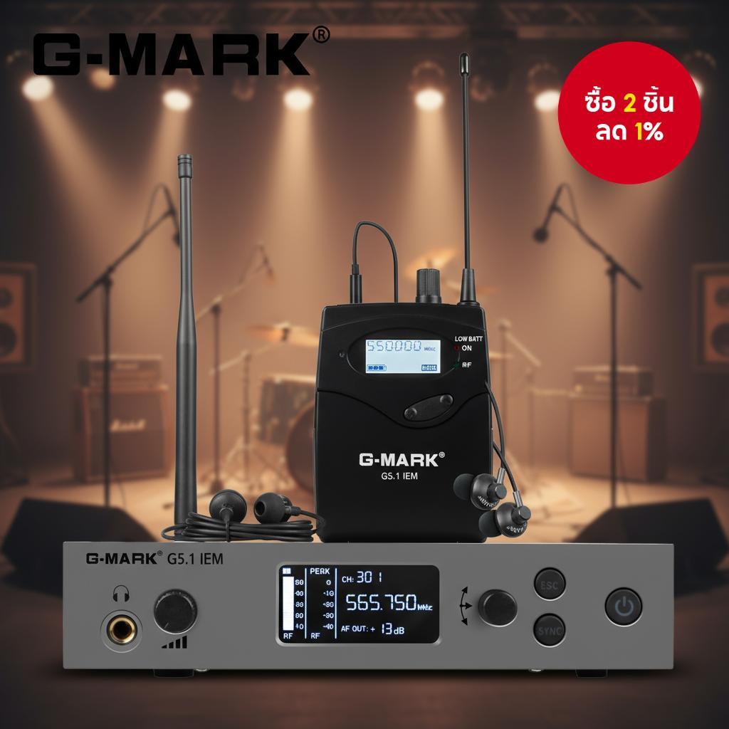ระบบตรวจสอบเสียงไร้สาย G-MARK G5.1IEM แบบช่องเดียว UHF สําหรับนักร้อง ใช้บนเวทีสด