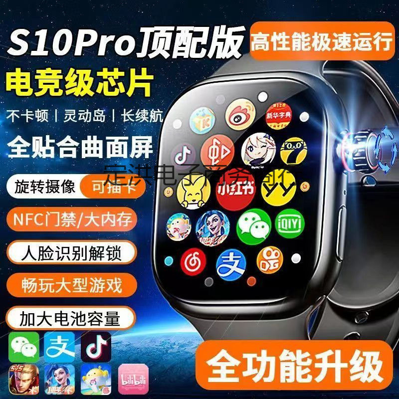 รังผึ้ง Huaqiangbei สมาร์ทวอท์ชการ์ดดิจิตอลแทรกได้ S10ultra ใหม่ ultra9 แอปพลิเคชันตามอําเภอใจ APP