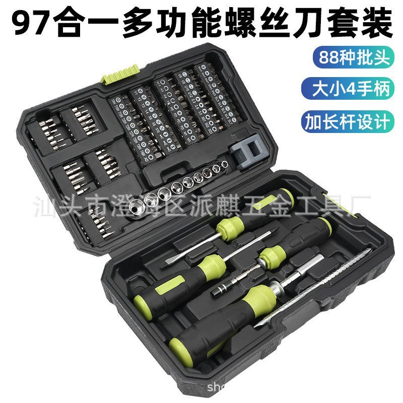 เหมาะสําหรับซ่อมไขควงและชุดเครื่องมือแบบพับเก็บได้อื่นๆในครัวเรือน 97-in-One ซ่อมเครื่อง Multi-Aspec