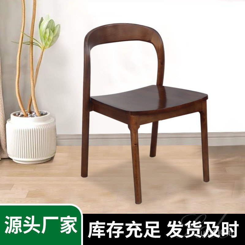 เก้าอี้หลังครัวเรือน Log Nordic Club เก้าอี้ไม้ไม้เนื้อแข็ง BW8J