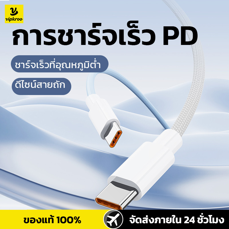 สายชาร์จ 18W 33W 67W 120W สำหรับ Xiaomi USB Type C รองรับ Quick Charge 3 4.0 Turbo charge