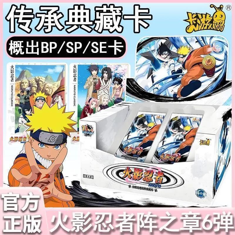 Kayou Naruto การ์ดแท้ Array Chapter ที่หก SE Uchiha Itachi Mystery Box Collection Card ทั้งกล่อง