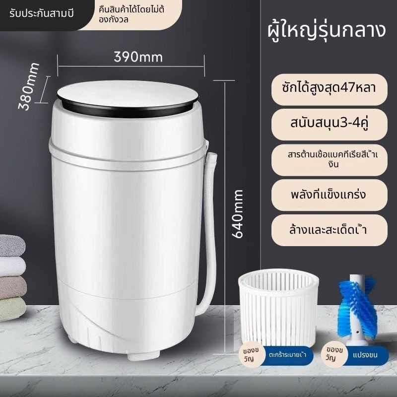 เครื่องซักผ้าในครัวเรือนขนาดเล็กมินิ พร้อมอบแห้งและคายน้ํา แปรงรองเท้ากึ่งอัตโนมัติ