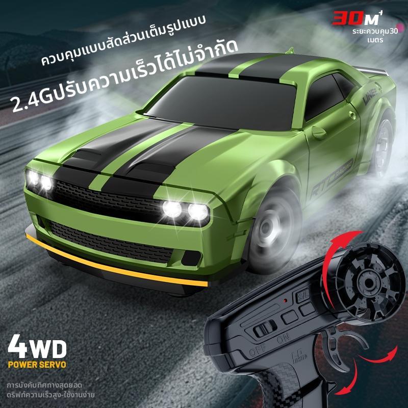 1:64 full scale drift car รถบังคับจิ๋ว รถจิ๊บ rc dorge gtr rx7 ชาร์จแบต ของเล่นเด็ก