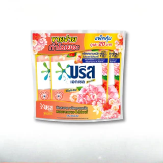 (แพ็ค 15ซอง) บรีสเอกเซล น้ำยาซักผ้า ชนิดน้ำ ขนาด 130มล.