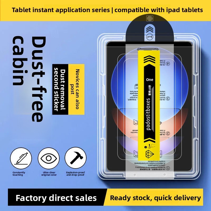เหมาะสําหรับ ipadAir7/6 Tempered Film pro202511Generation 10 Tablet 5air4 Apple 37cm 9 Seconds Stick