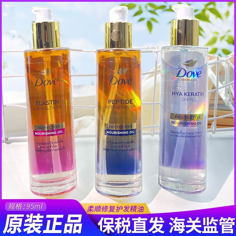 New Product#[Reshape the Ionic Bond]Bonded New Product~Thailand dove Dove Smooth and Nourishing Hair