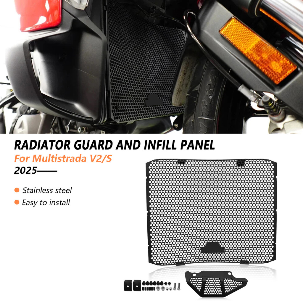 สําหรับ Ducati Multistrada V2 2025 2026 Multistrada V2S 2025 หม้อน้ํารถจักรยานยนต์ Grille GUARD ฝาคร
