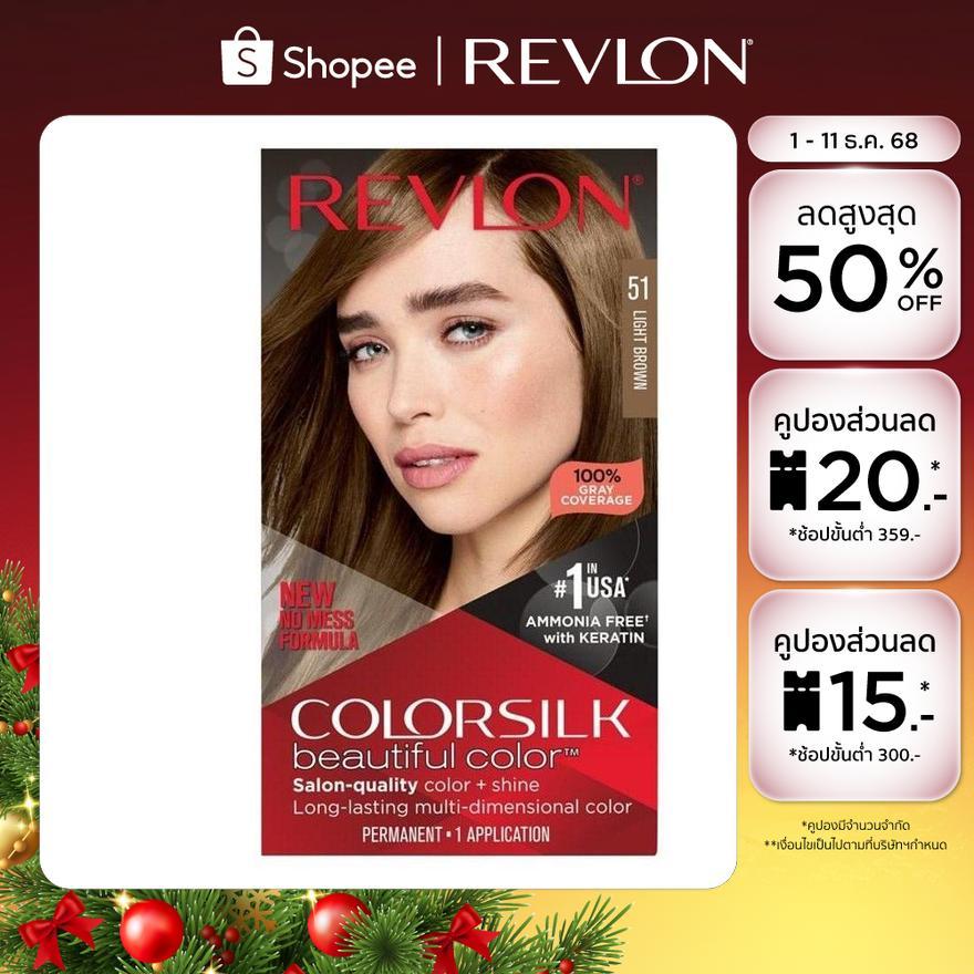 [ชิ้นเดี่ยว] Revlon ColorSilk Beautiful Color เรฟลอน คัลเลอร์ซิลค์ บิวตี้ฟูล คัลเลอร์ (ปราศจากแอมโมเนีย)