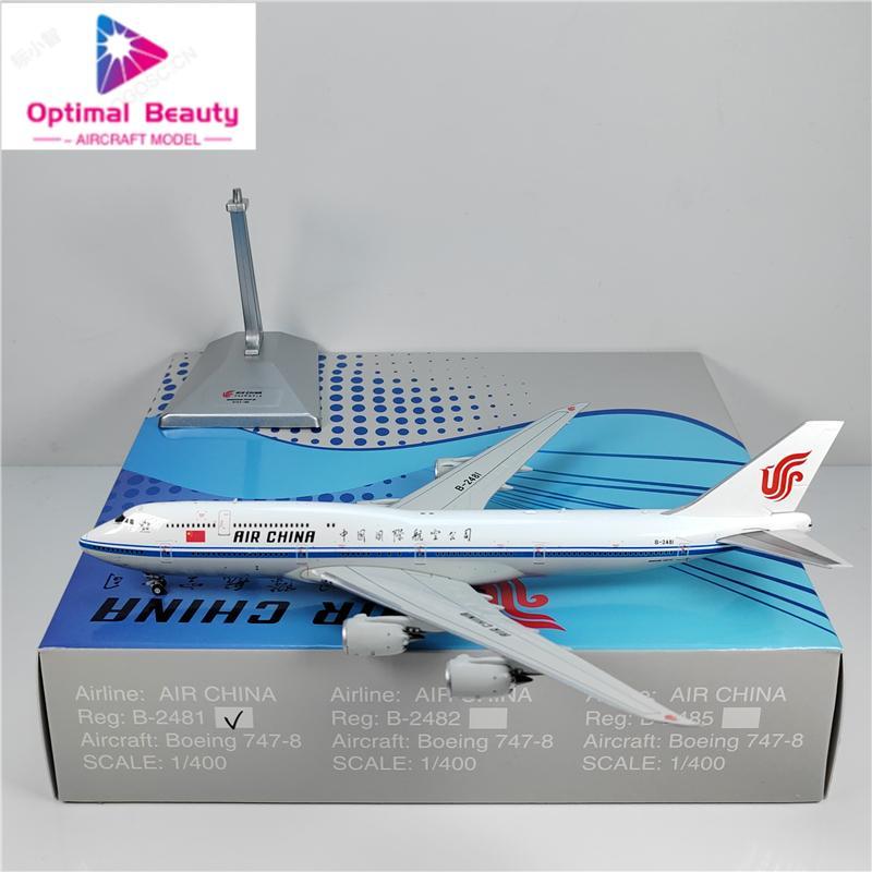 Y รุ่น 1: 400 China International Airlines B747-8i B-2481 B-2482 B-2485 โลหะผสม
