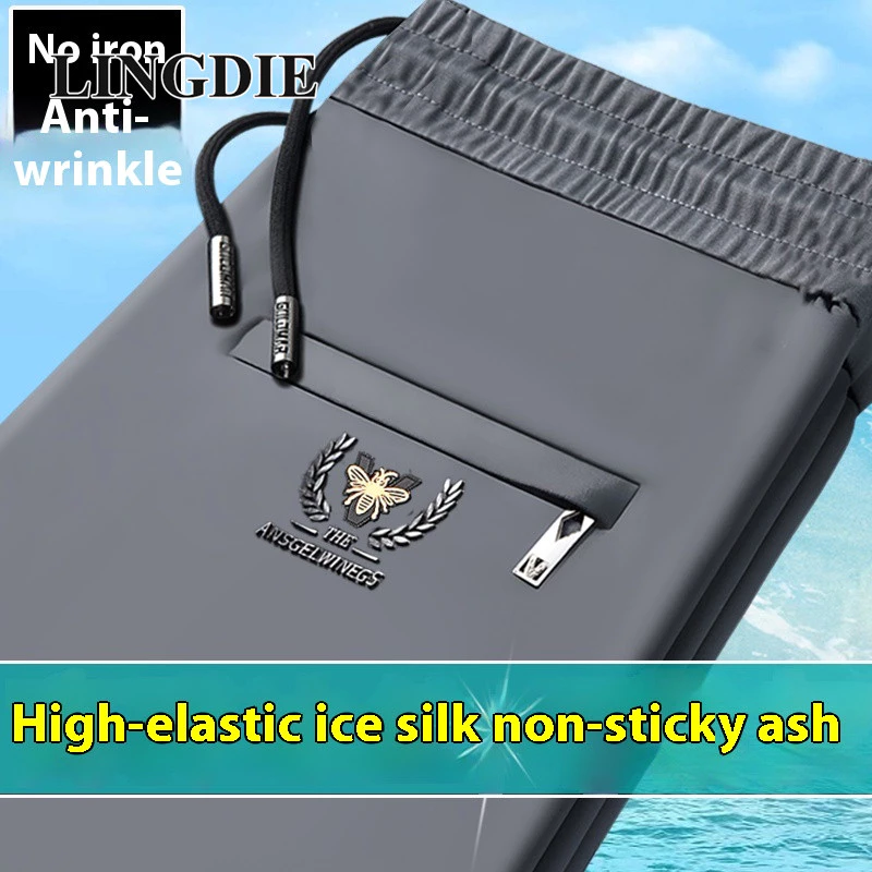 กางเกงเลกกิ้งผู้ชาย Ultra-Thin Quick-Drying ผ้าไหมน้ำแข็ง - รูปที่ 1