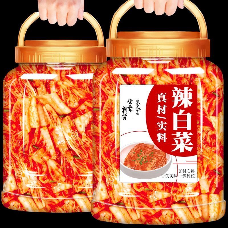 泡菜韩式辣白菜正宗韩国泡菜朝鲜族咸菜饭菜商用酸甜口味免切商用Kimchi Korean style spicy cabbage authentic Korean Kimchi North Korea2