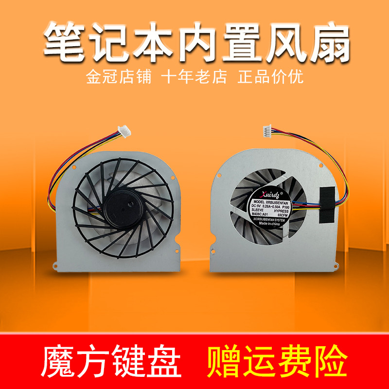 เหมาะสําหรับ ASUS ASUS F80C F80SR F80Q F80L F81S X82 F83 X85S พัดลม X88/SE