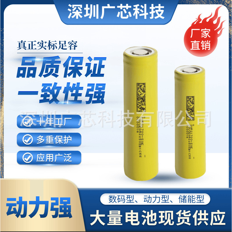 Dmegc50e ดงแม่เหล็ก217005000MAh Power 3c เครื่องมือรถยนต์ไฟฟ้ารุ่นเครื่องบิน Drone/12.2