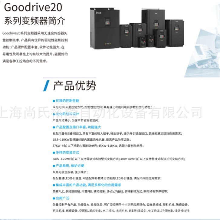 GD20 Vector Inverter สําหรับอุปกรณ์เครื่องจักรสิ่งทอ AYEK