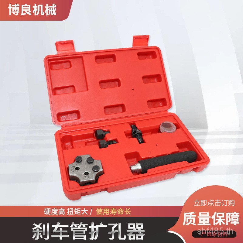 ท่อเบรค Auto Reamer Reamer Reamer Air Conditioner ทองแดงท่อทองแดง Auto Reamer เบรค Rivet ท่อ IYDA