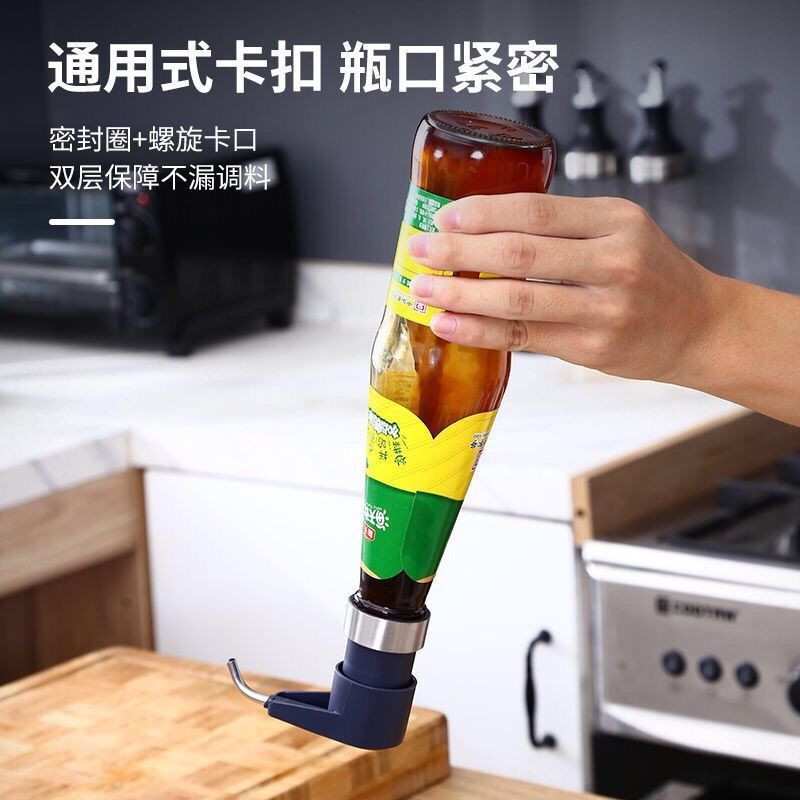 2025新款食品级家用蚝油按压器番茄酱压嘴按压式泵头万能通用挤压蚝油神器Food Grade Home Oyster Sauce Press Press Tomato Sauce Press Mout