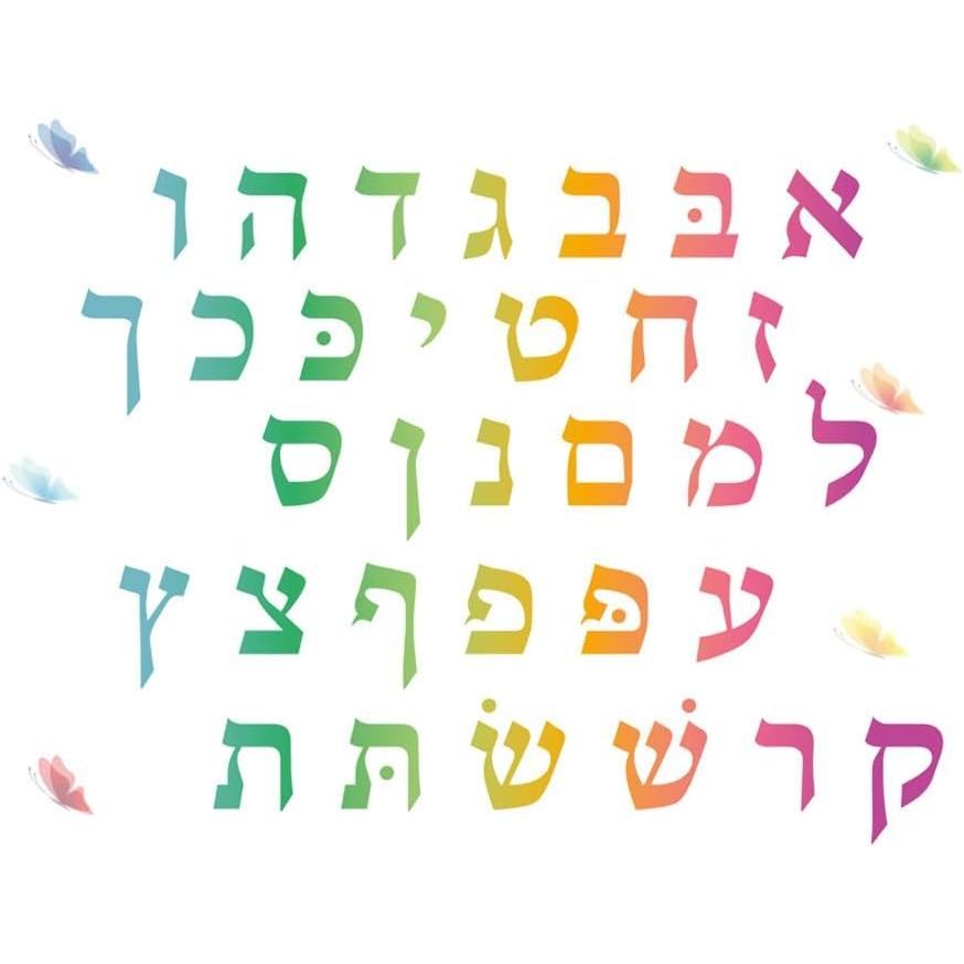 MINMEER Hebrew ตัวอักษรสติ๊กเกอร์ติดผนัง,ที่มีสีสัน Alef Bet แผนภูมิ Jewish Decor, Hebrew ตัวอักษรโป
