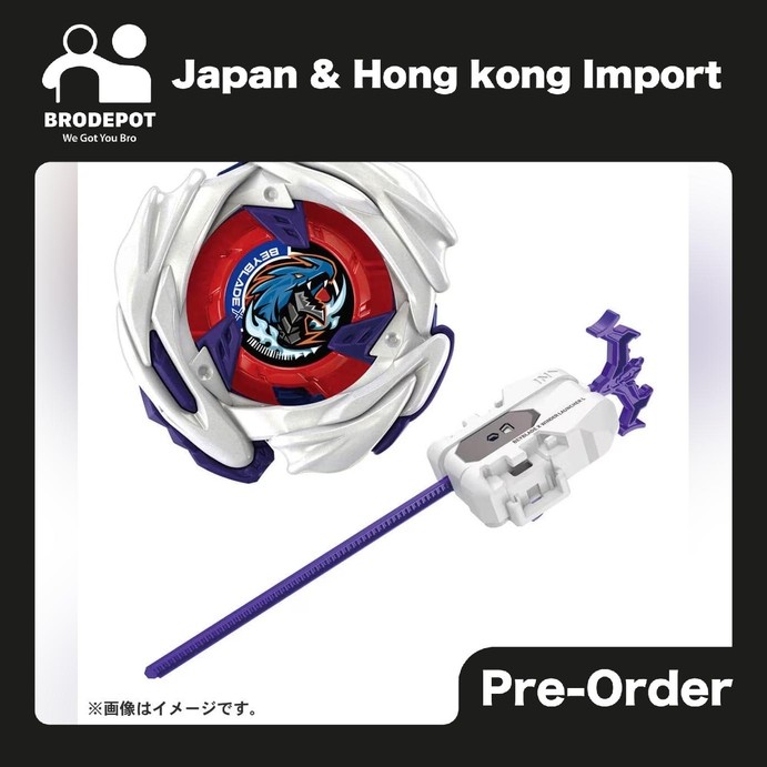 [PO:2025-12] Takara Tomy UX-17 December Starter (tentative)