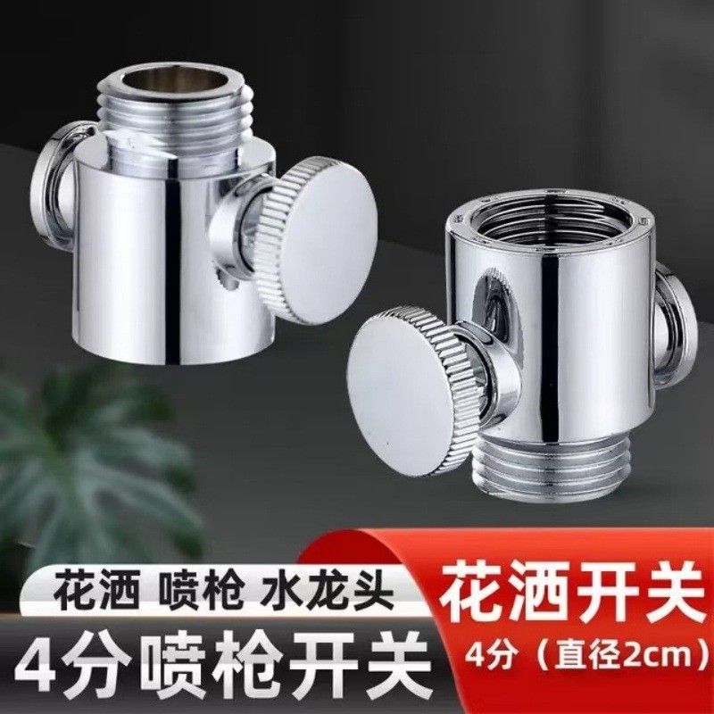 8. ฝักบัว Water Stop Switch Head 4 จุด Universal Joint One-Button Water Stop Shower Universal Matchi