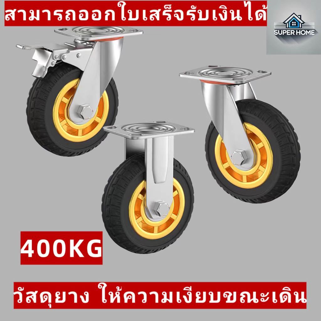 ล้อยางสำหรับงานหนัก+เสียงเบาขณะเดิน+6 นิ้ว 8 นิ้ว+สามารถหมุนได้ 360 องศา+สามารถกำหนดทิศทางได้+สามารถเบรกได้