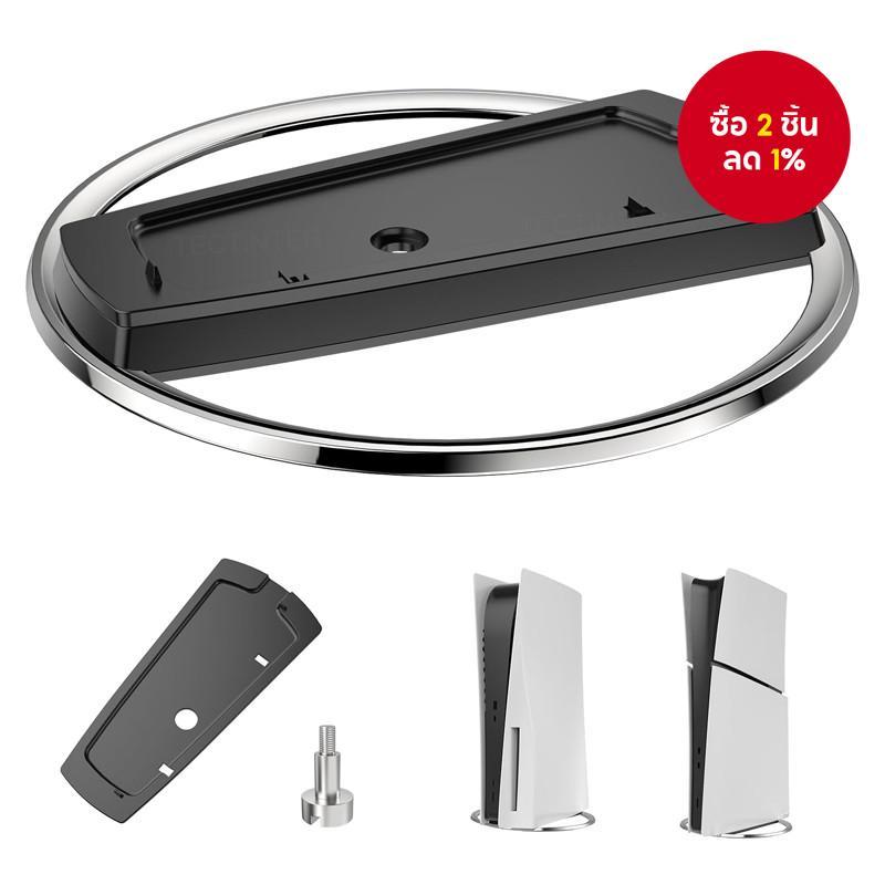 ขาตั้งระบายความร้อนแนวตั้งสําหรับ PS5 Pro รองรับ PS5 Slim Disc/Digital กันลื่น สําหรับอุปกรณ์เสริม P