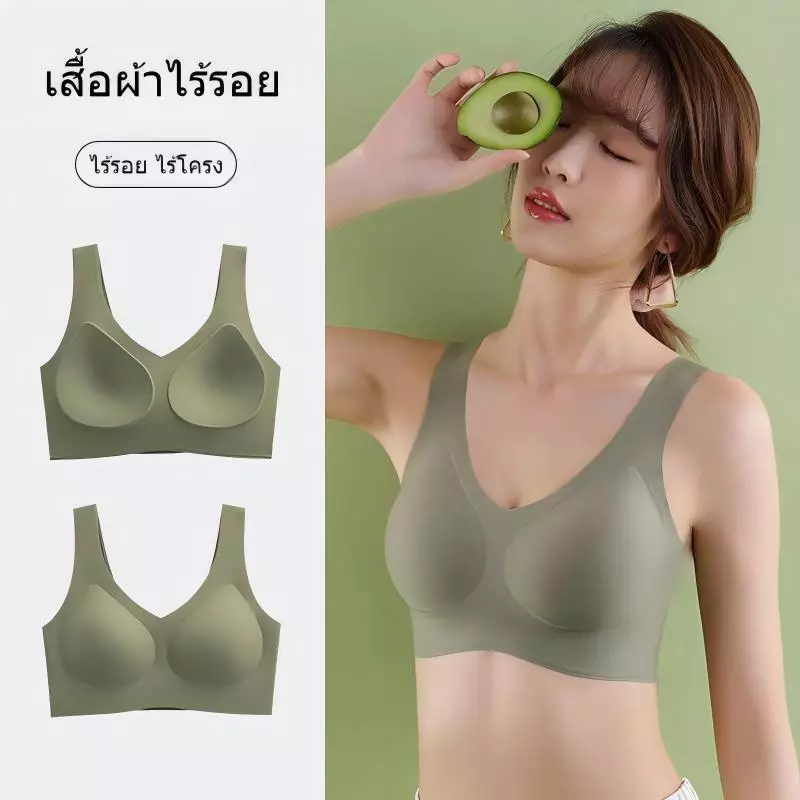 ยกทรงกีฬา ซับในติดผ้า ไร้รอย ไร้โครง ไซส์ใหญ่ เสริมทรงสวย ใส่ลดขนาดอก สบาย กระชับตัว ส่งฟรี