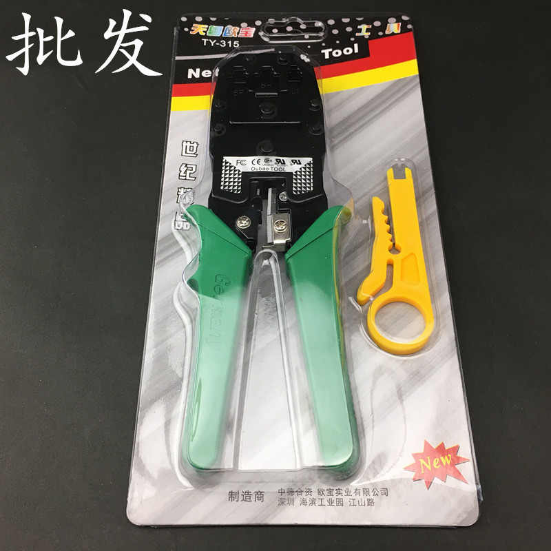Tiandong โอปอลคีมสุทธิอเนกประสงค์ TY-315 คีมสายเคเบิลเครือข่ายอเนกประสงค์ 8 P/6 P/4 P เครือข่ายโทรศั