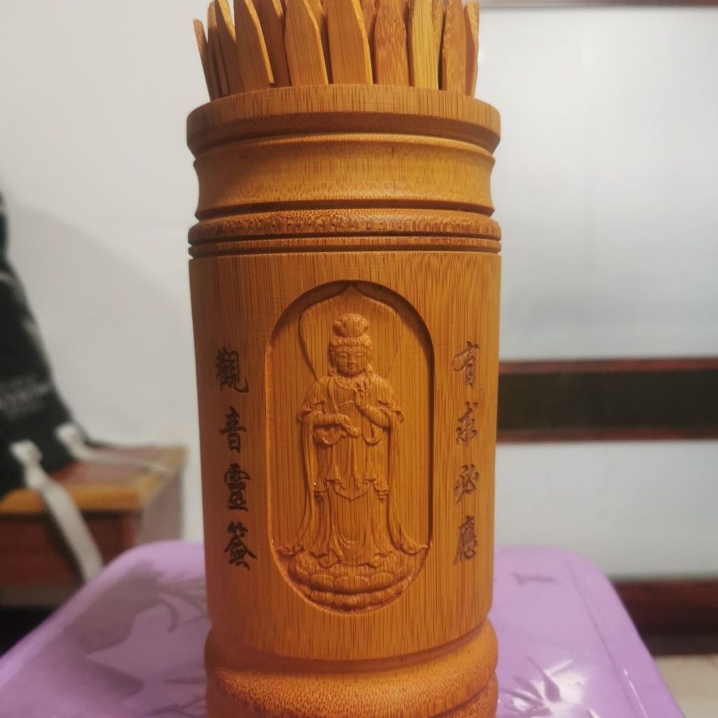 Guanyin Spirit Lottery 100 Lottery Lottery ไม้ไผ่นูนตารางลูกตุ้มในครัวเรือน Blessing เครื่องประดับ L