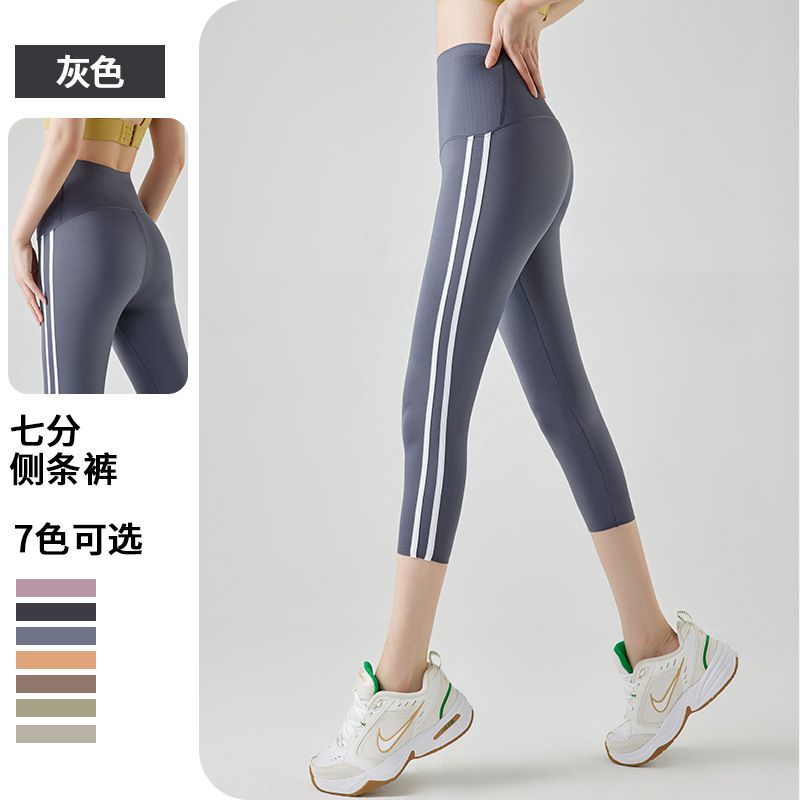 กางเกงโยคะกางเกงวิ่งกางเกงกีฬาแถบด้านข้างกางเกงครอป bar3e5x9st7j3my20251122