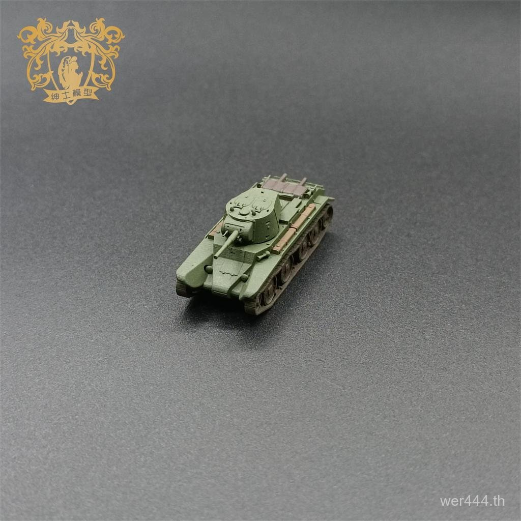 สินค้าใหม่ บาท-7 รถถังไฟ 1/144 รุ่นถังสเกล
