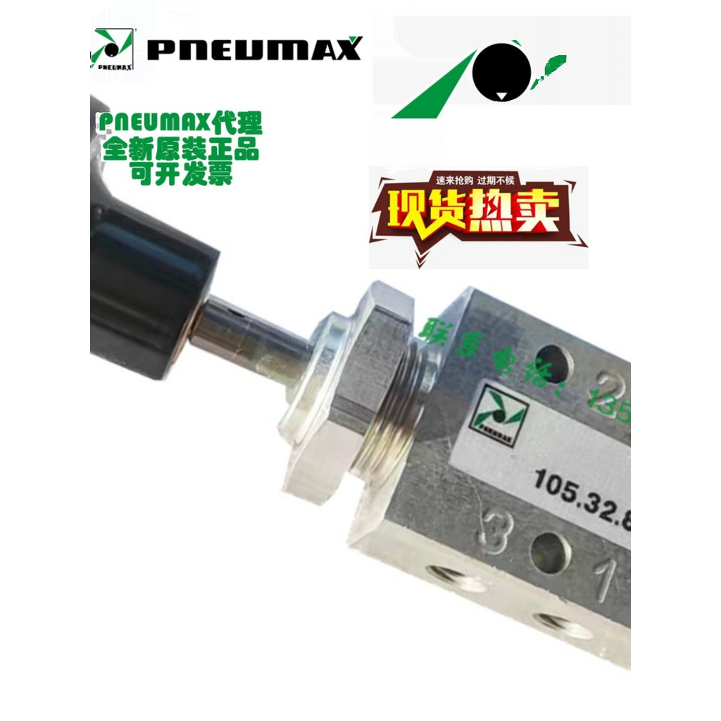 [Shopee Special Selection] 105.32.8.1/2, อิตาลี PNEUMAX NEUMAX 105.52.2.1/1 AEMB c05