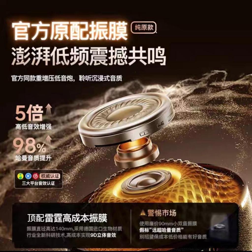 ลำโพง Harman Kardon LP90 Pro รุ่นที่ 4 ดีไซน์กระจก พลังงานสูง เหมาะสำหรับใช้ในบ้านและกลางแจ้ง