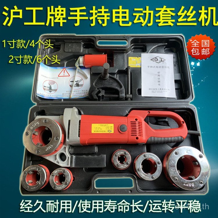 Hugong มือถือตายฟันตายหัวฟัน Hugong มือถือเครื่องการตั้งค่าด้าย Hugong 3 ซม. 7 ซม.การตั้งค่าด้ายไฟฟ้