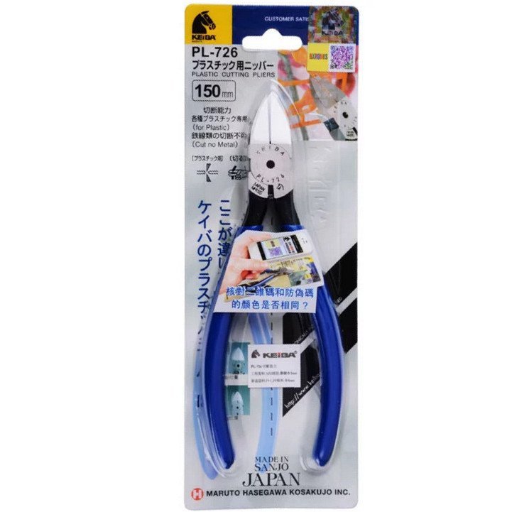 PL726 พลาสติก PL-726 ตราม้า 6KEIBA ญี่ปุ่นคีมหัวฉีดนิ้วคีมปากเฉียงคีมหัวฉีด SIVS