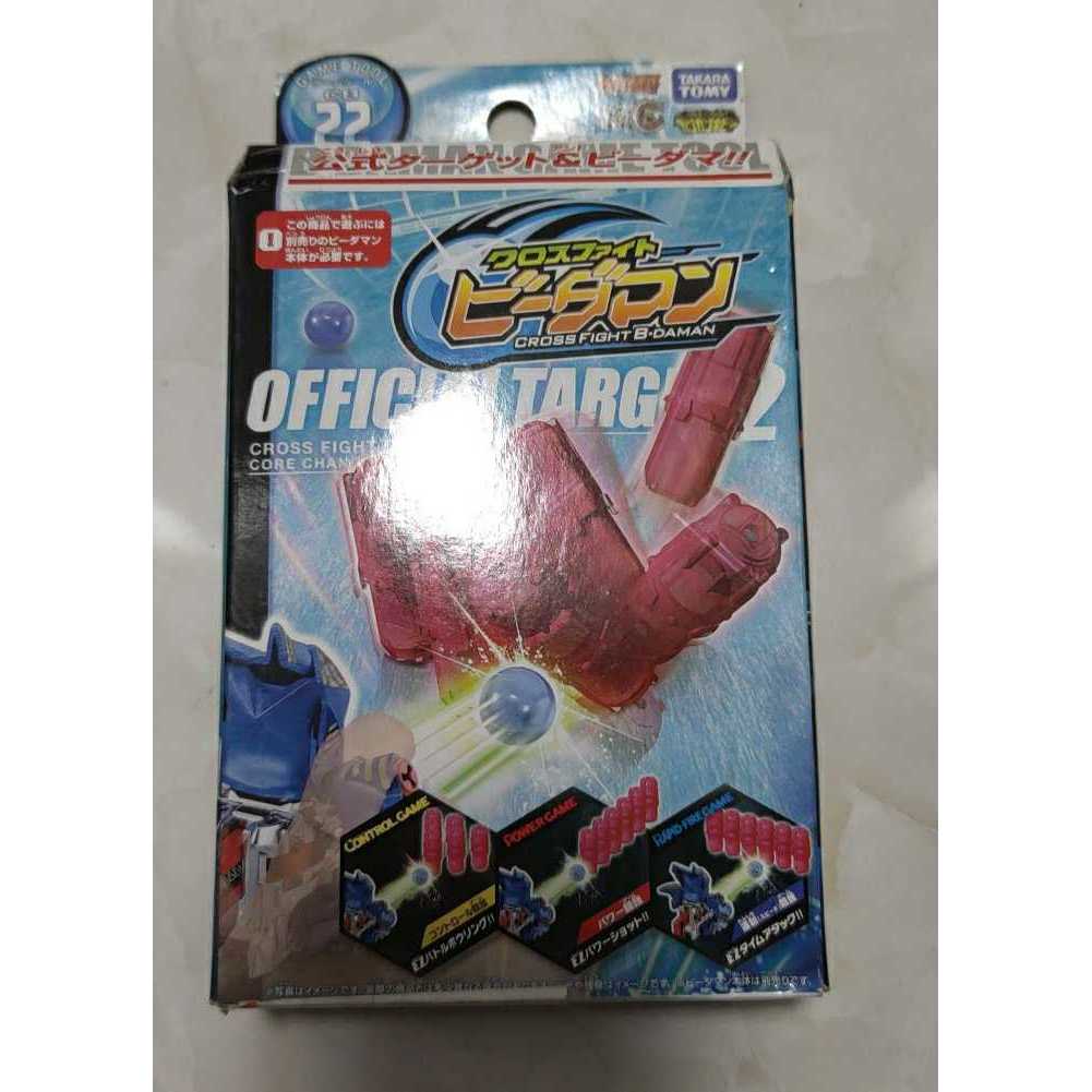 Takara tomy Fierce Battle Pinball Man Battle Pinball Man Arena cb22 บรรจุ 6 พินบอล