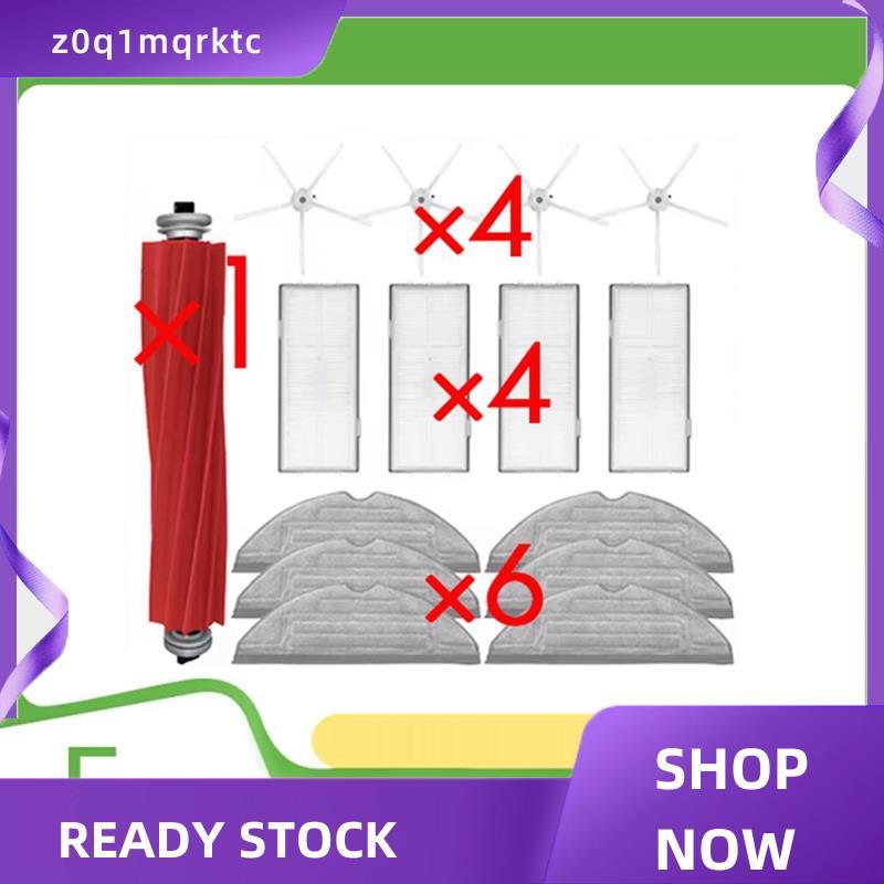 z0q1mqrktc 15 ชิ้น Sweeper อุปกรณ์เสริมสําหรับ S7 Maxv Ultra/S7 Pro Ultra เครื่องดูดฝุ่นอุปกรณ์เสริม