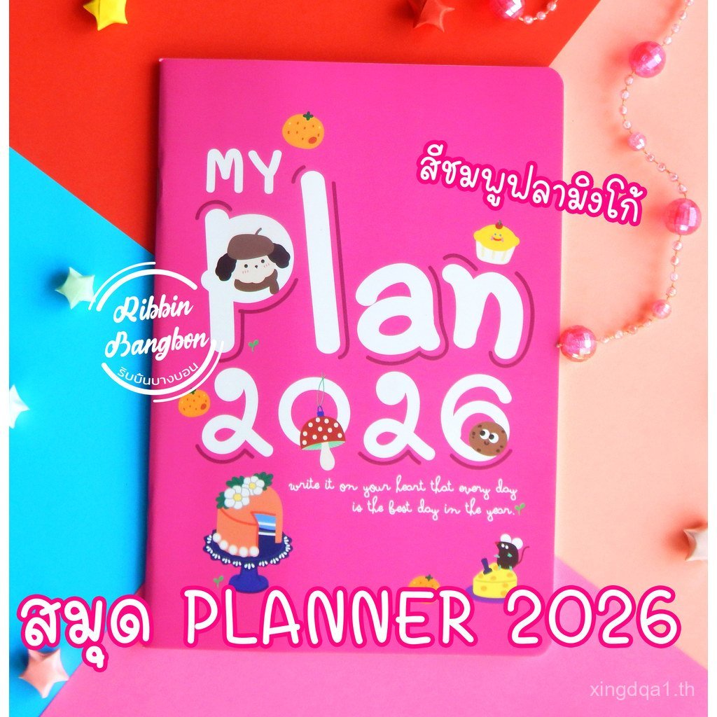 สมุดแพลนเนอร์ 2026 สมุดแพลนเนอร์ 2026 ไดอารี่ สมุดบันทึก ก5 (พร้อมส่ง) ค่าส่งถูก