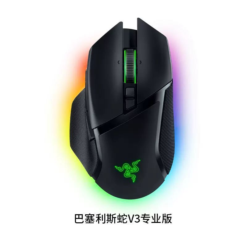 [มีในสต็อก] Razer Basilisk V3PRO Ultimate Razer Basilisk V3Pro ไร้สายแบบมีสายที่ใช้งานได้