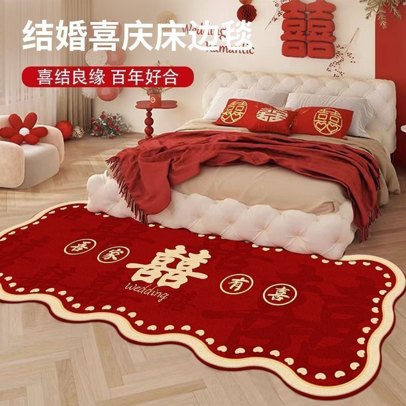 结婚地毯卧室床边毯地垫主卧婚房加厚红色脚垫新婚用防滑喜庆垫子2025120220251202Wedd Carpet, Bedroom, Bedside Carpet, Floor Mat, Maste