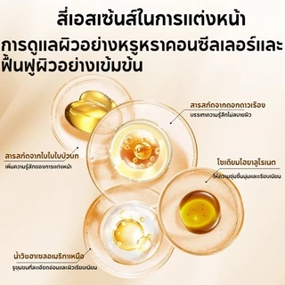 COD WithUpure ครีมผิวขาว เมคอัพเบส 2in1 ไม่ต้องถอดแต่งหน้า สำหรับผิวแพ้ง่าย ไม่อุดตัน เนื้อบางเบา