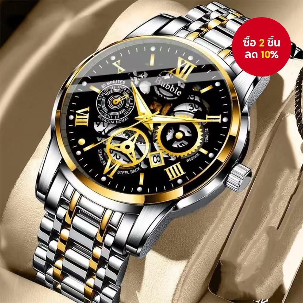 นาฬิกาควอทซ์อัตโนมัติผู้ชายอินเทรนด์ - หรูหราเบาระดับไฮเอนด์พร้อมการออกแบบโพรงโรมันส่องสว่าง