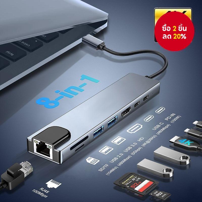 พอร์ต USB HUB HDMI TF SD Card Reader Splitter สําหรับ Macbook PC PD ชาร์จ 8 พอร์ต Dock