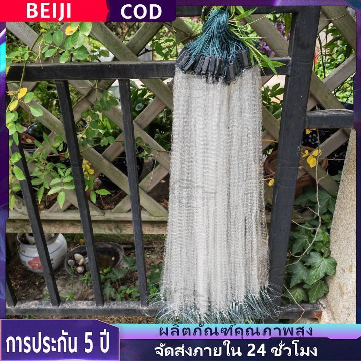 ดางปลาซิว อวนปลาซิว ลึก50ตา ตาถี่ 1.3 1.5 ซม. ตาข่ายดักปลา ข่ายดักปลา ข่ายดักปลาซิว อวนดักปลาซิว มองปลาซิว ข่ายปลาซิว