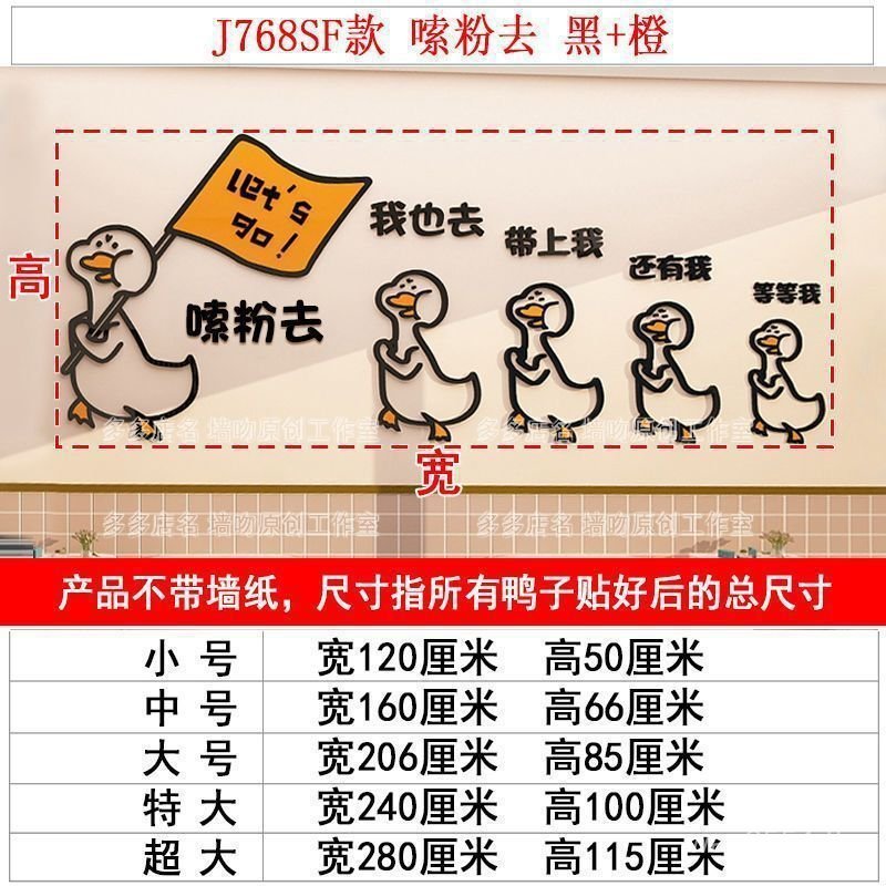 3d พื้นหลัง Wall Catering Influencer Shop บาร์บีคิว Creative Layout Hotel Hot Pot Stand YA ตกแต่งผนั