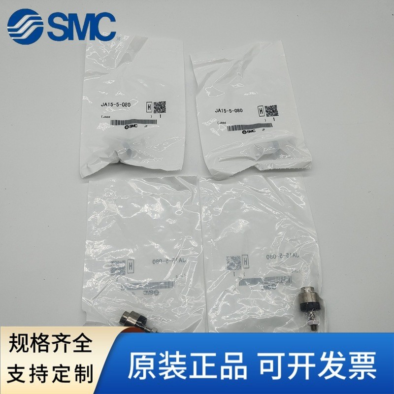 SMC ข้อต่อลอยกระบอก JC/JA20-8-125 JC30-10-125/40-14-150/63-18-150