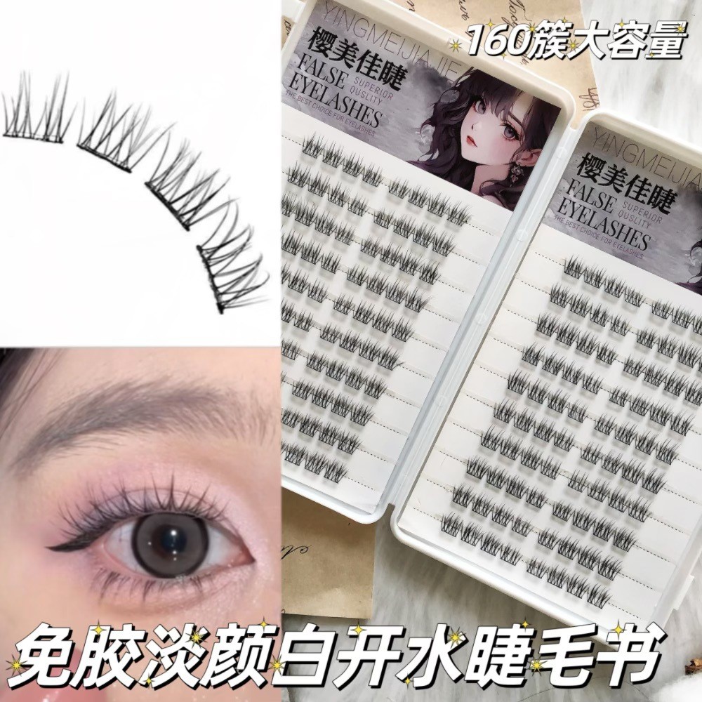 【ไม่ต้องใช้กาว】ขนตาปลอม免โค้ช ลุค Natural สวยใสเหมือนน้ำ สวมใส่สบาย เรียบเนียนเข้ารูปตา เหมาะกับลุคแต่งหน้าที่เรียบง่าย