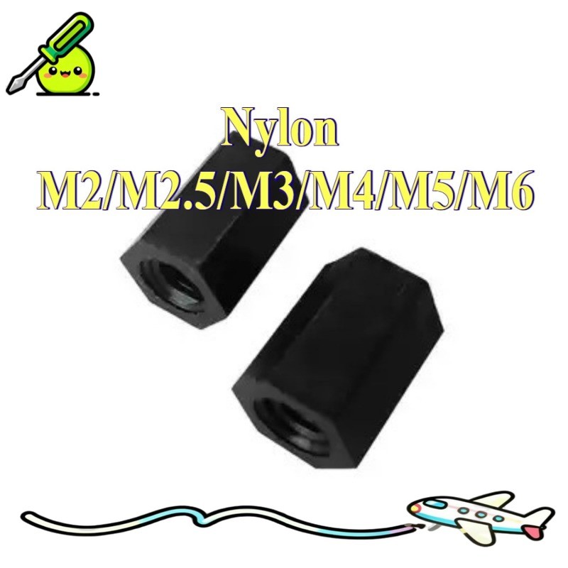 คอลัมน์ไนลอน, หัวแบนหกเหลี่ยมแกนผ่านคู่, คอลัมน์แยก, คอลัมน์รองรับพลาสติกสีดํา, คอลัมน์สเปเซอร์ M2/M