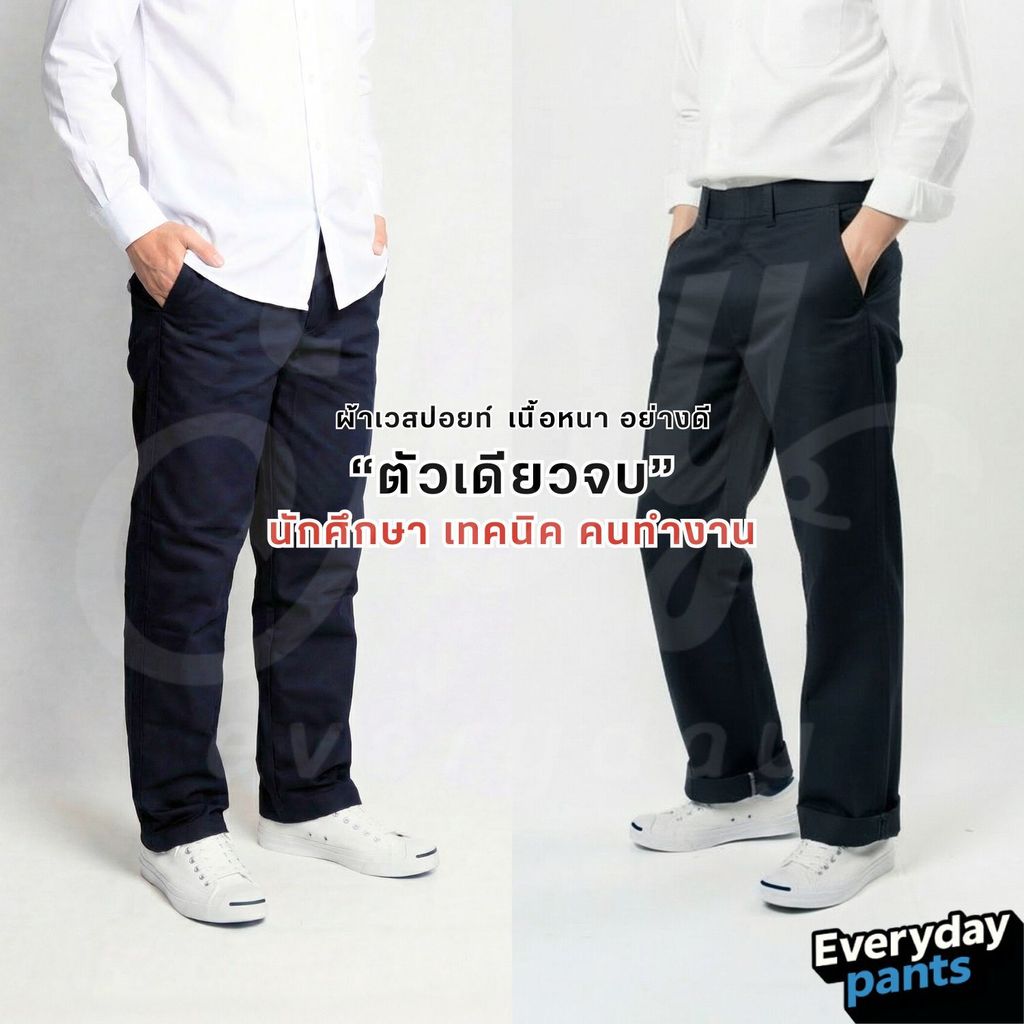 กางเกงทรงกระบอก K7 ปลายขา 8, 9 และ 11 นิ้ว งานแท้ผ้าหนา สีดำ-สีกรม กางเกงช่าง, เทคนิค