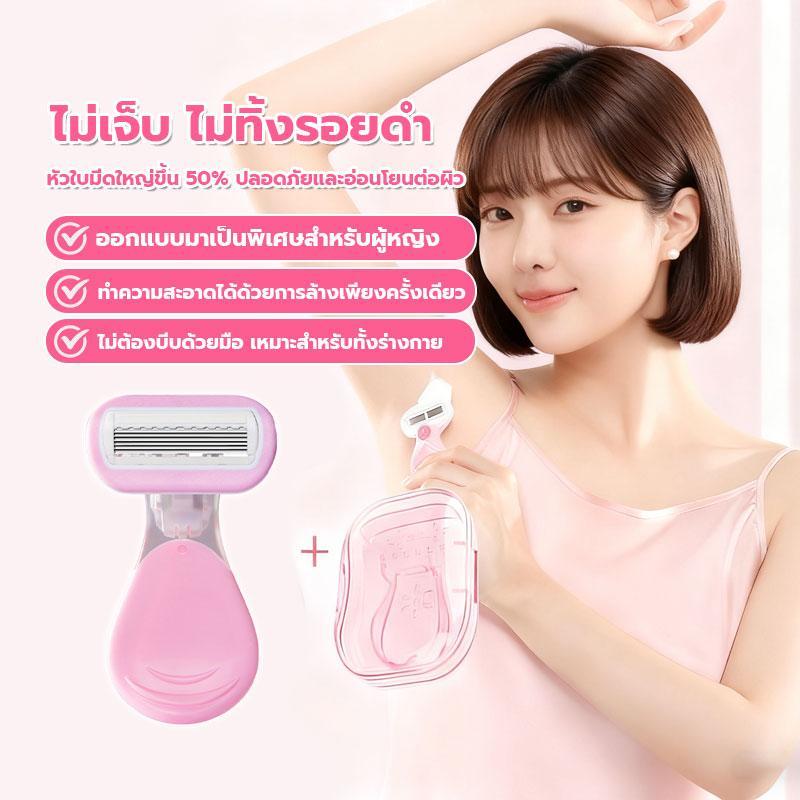 มีดโกน 5 ใบมีดสําหรับผู้หญิงที่มีแถบหล่อลื่นด้ามจับกันลื่น โกนเรียบ​ กำจัดขนอย่างปลอดภัยโดยไม่ทำลายผิวหรือทิ้งจุดด่างดำ